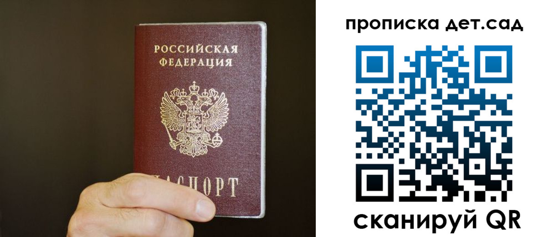 регистрация в Красноуфимске