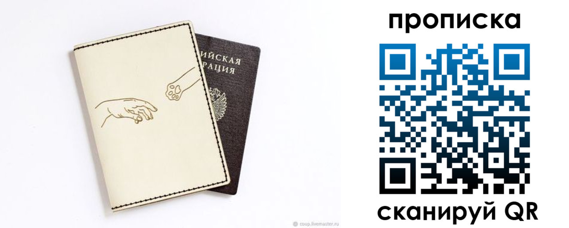регистрация в Красноуфимске
