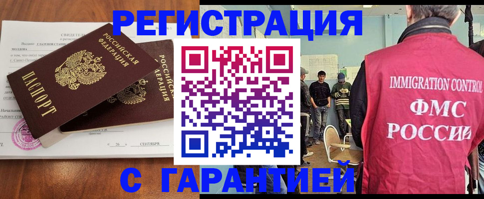 прописка в квартире в Красноуфимске
